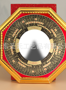 一件代发家居摆件罗经八卦镜凹凸镜大门入户门头窗户挂件工艺品