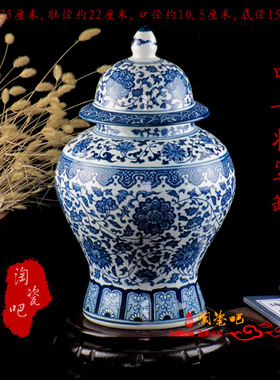 景德镇青花瓷将军罐中式装饰摆件