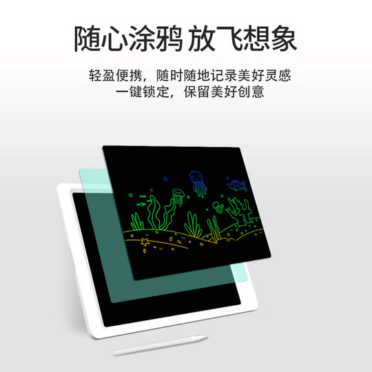 Tablero de escritura a mano PSBoard LCD borrador tablero de dibujo para estudiantes
