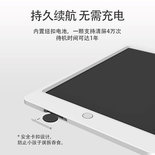 Tablero de escritura a mano PSBoard LCD borrador tablero de dibujo para estudiantes