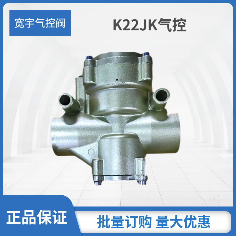 无锡气动换向阀 K23JK-15W  20W 25W 32W 40W三通气控阀K22JK-15W - 图2