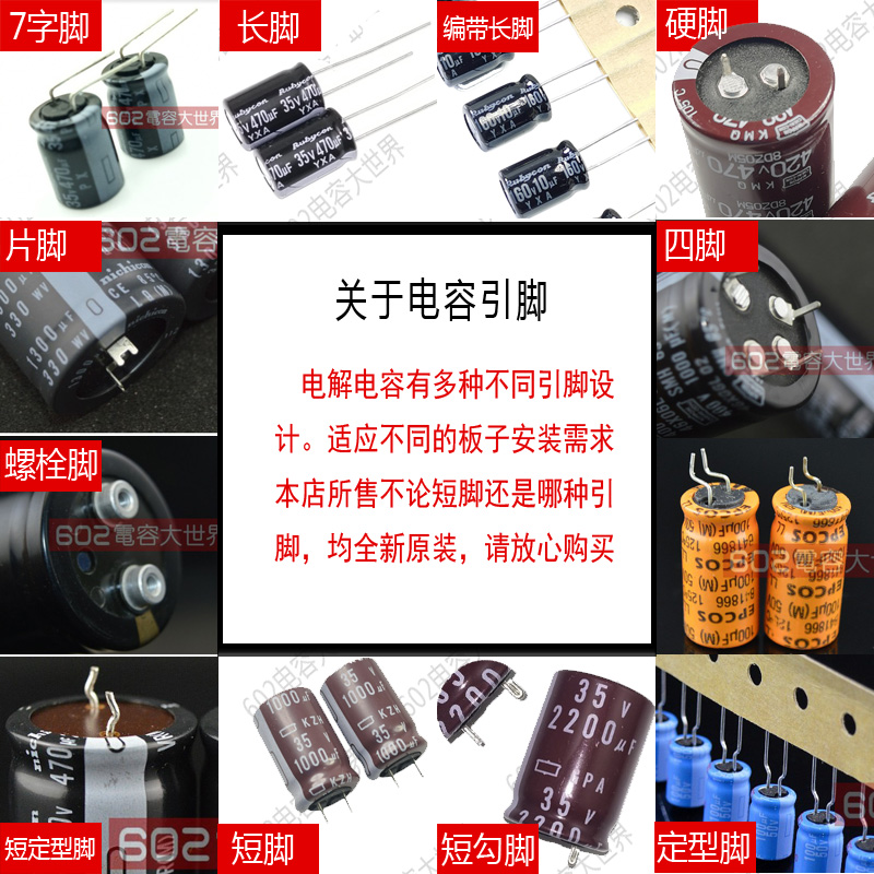 50只80v150uf100v永铭YMin铝电解电容器代63v120uf 滤波高频10*16 - 图2