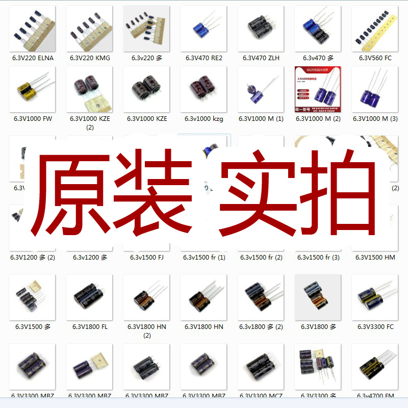 50只100v47uf黑金刚KZN高频低阻主板滤波直流电解电容器105度8*16 - 图2