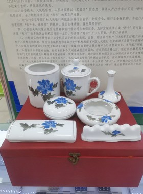 醴陵瓷器手绘釉下彩笔筒烟灰缸