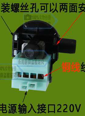 原装全新喷淋式喷水式制冰机小水泵制冰机抽水泵PCX-30G维修配件