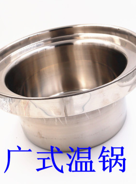 猛火灶炒灶电磁灶温锅水缸微程柴油灶燃气灶水缸广式温锅厨师水缸