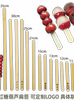 Hot pot bamboo sticks, Oden cooking sticks, candied haws flat sticks