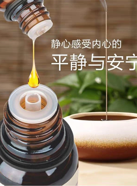 包邮古道芳玫瑰按摩奶浴10ml精油