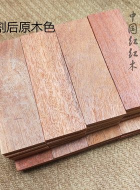 大果紫檀缅甸花梨木雕刻