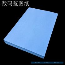 Blueprint Paper Bifacial Blue a3 Flat Fit 80g500 Zhang A3A4 Digital Drawing Mapping Laser Inkjet Color Printing Paper