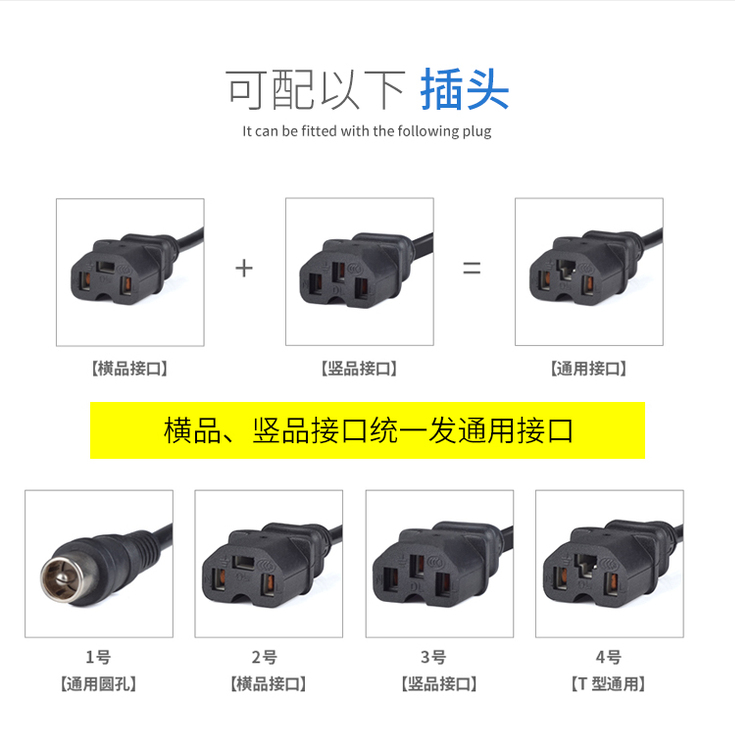 新日电动车电瓶充电器48V12AH60V20AH72V原装通用新国标防触碰 - 图3