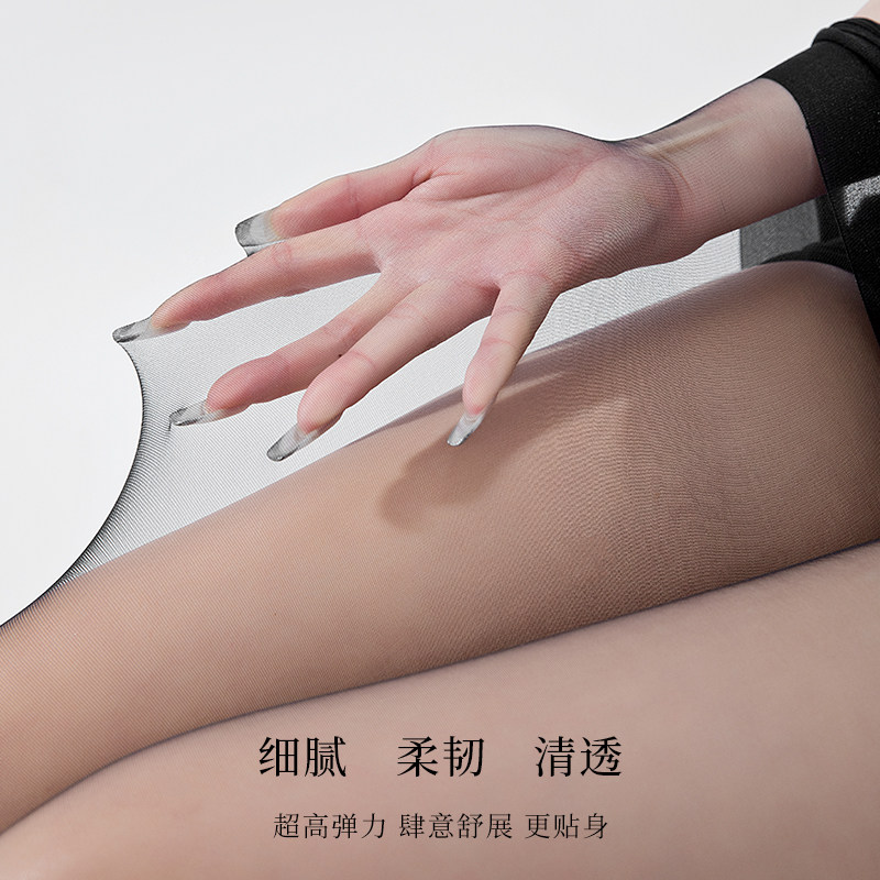 私调「0D富姐」性感黑丝女夏超薄高透防勾丝T型加裆丝袜脚尖透明 - 图3