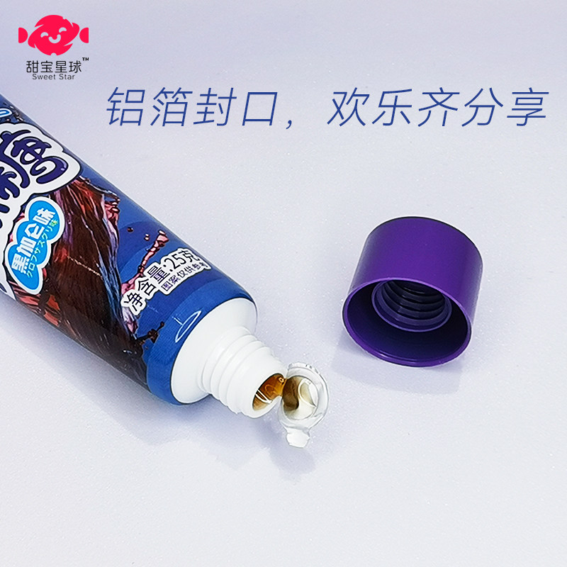 热卖可吃的牙膏糖流质糖果软糖黑加仑哄娃儿童糖商超小店批发零食,淘宝优惠券,粉丝福利购,淘宝优惠卷