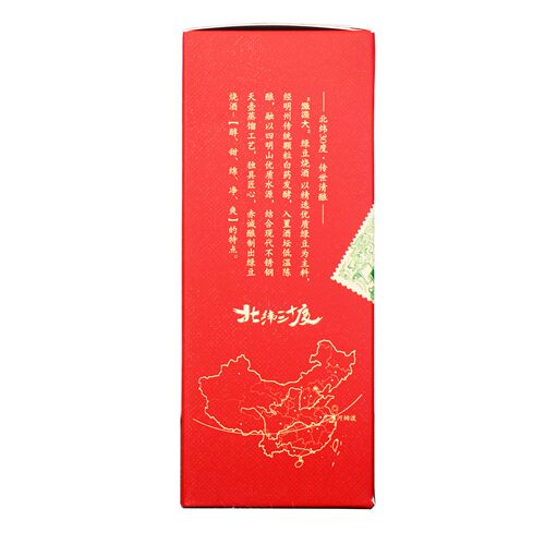 余姚特产 粒柯涨源大8年窖藏绿豆烧酒500mX6瓶礼盒装酒国产高度酒 - 图2