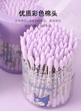 三丽鸥库洛米玉桂狗棉签多功能螺旋双头清洁一次性棉花棒可爱掏耳