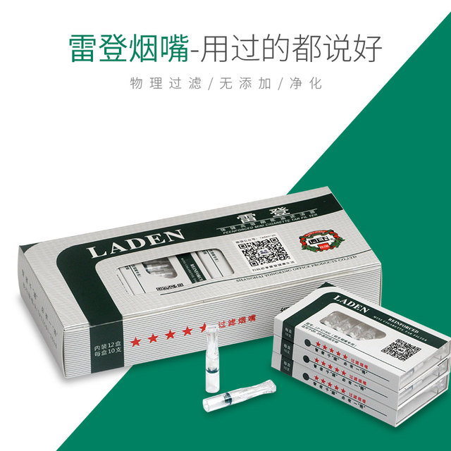 Leiden thin cigarette holder disposable fine cigarette filter disposable type extended cavity cigarette holder for men and women