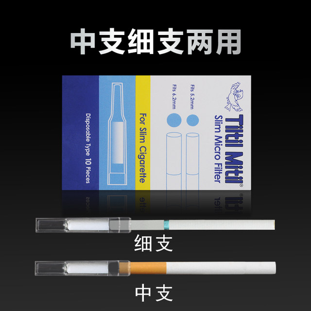 Japan's original imported Tiltil Mitil small bird medium-thin cigarette holder Bluebird disposable 300 filter cigarette holder