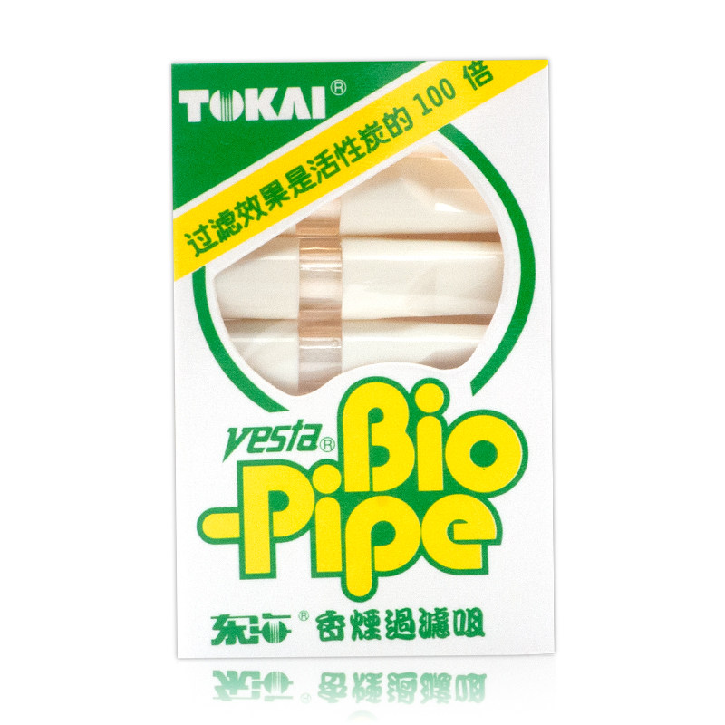 【双冠推荐】日本TOKAI东海抛弃型烟嘴  7支/盒活性炭,淘宝优惠券,粉丝福利购,淘宝优惠卷