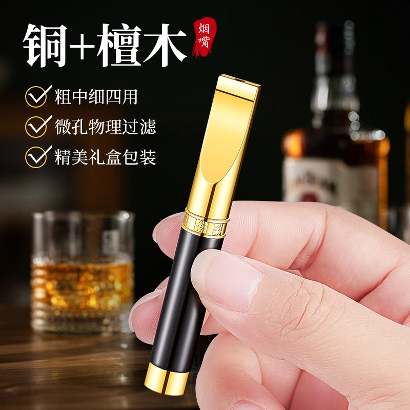 WOSDA高档实木过滤烟嘴粗中细四用循环可清洗香烟吸烟焦油过滤嘴,淘宝优惠券,粉丝福利购,淘宝优惠卷