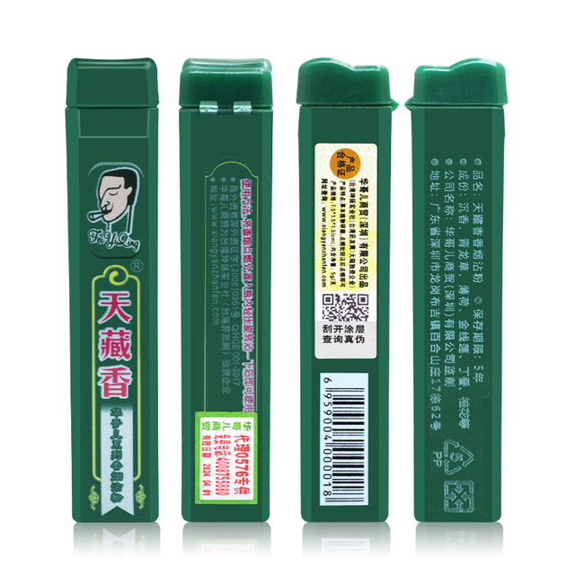 Tianzang Xiang is imported from China and Taiwan. Smokers Shuang Bangge Mint Cooling Snuff Dip Powder Single Smoking Set