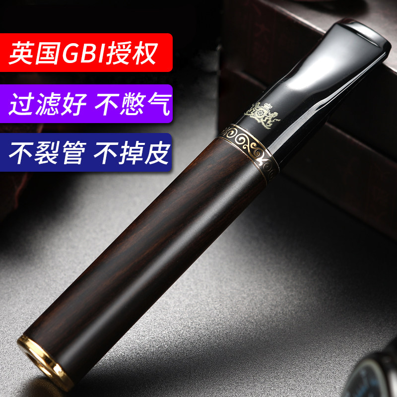 大船GBI香菸过滤器多重过滤嘴循环型可清洗磁石实木烟嘴烟友伴侣,淘宝优惠券,粉丝福利购,淘宝优惠卷