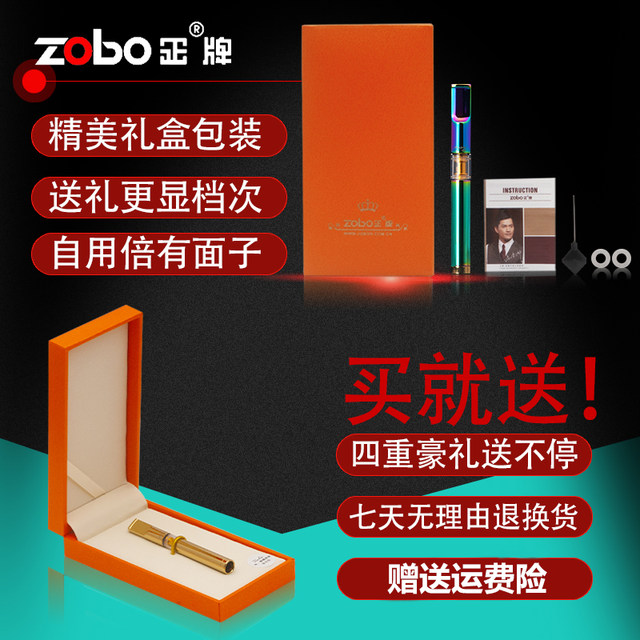 Zobo genuine medium and fine dual-purpose fine mouth washable circulation type smoking set fine cigarette filter medium cigarette holder