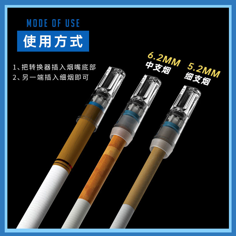 adous爱斗仕烟嘴一次性循环型女士香菸细烟嘴转换器,淘宝优惠券,粉丝福利购,淘宝优惠卷