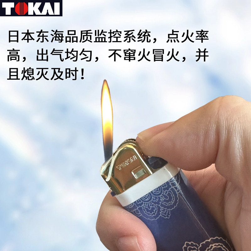 TOKAI日本东海可充气精致小巧青花瓷直冲打火机轻盈便携男士礼品,淘宝优惠券,粉丝福利购,淘宝优惠卷