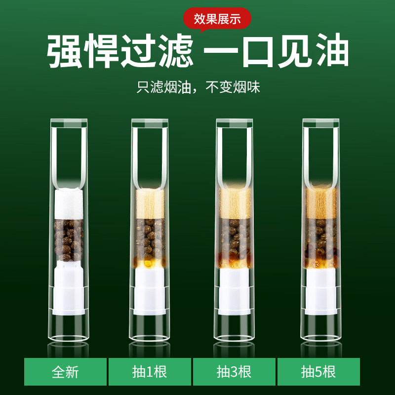 贡草烟嘴粗细烟净化器草本植物过滤三重抛弃型粗中细三用烟具礼品,淘宝优惠券,粉丝福利购,淘宝优惠卷