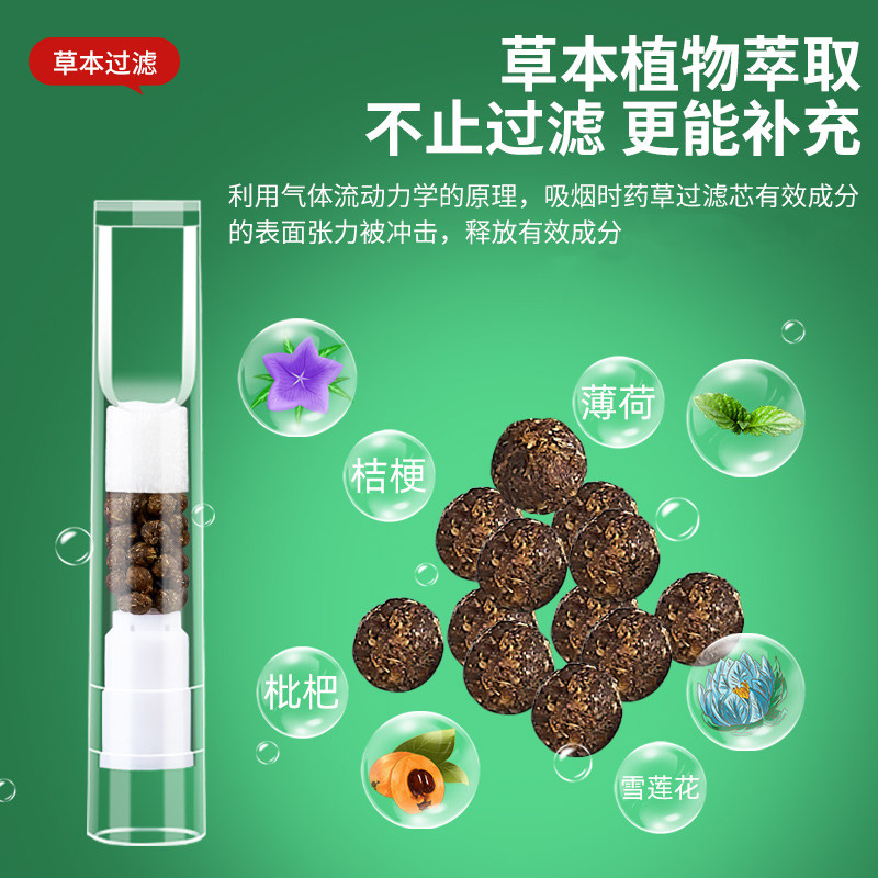 贡草烟嘴粗细烟净化器草本植物过滤三重抛弃型粗中细三用烟具礼品,淘宝优惠券,粉丝福利购,淘宝优惠卷