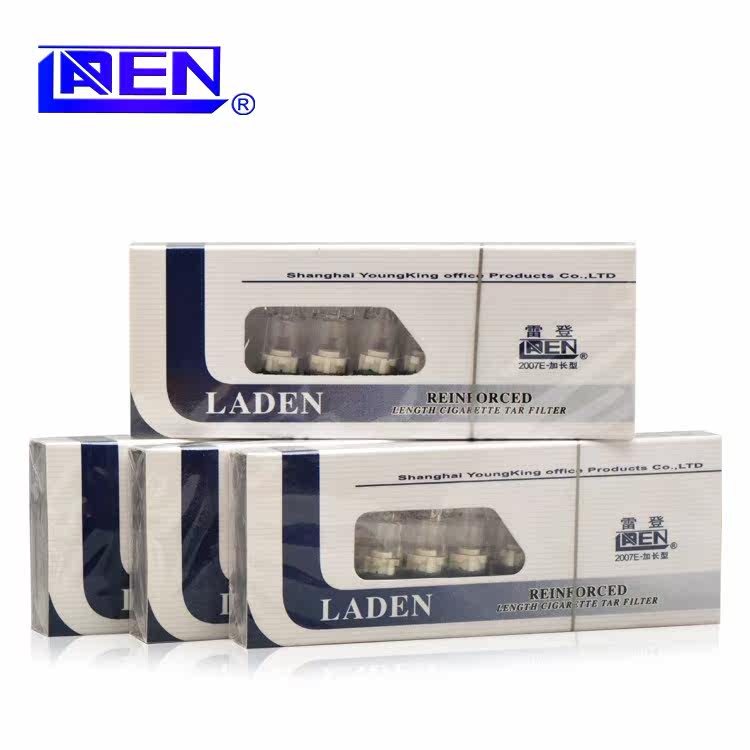 雷登烟嘴2007E一次性抛弃型塑料微孔过滤器100支装净烟器男士烟具,淘宝优惠券,粉丝福利购,淘宝优惠卷