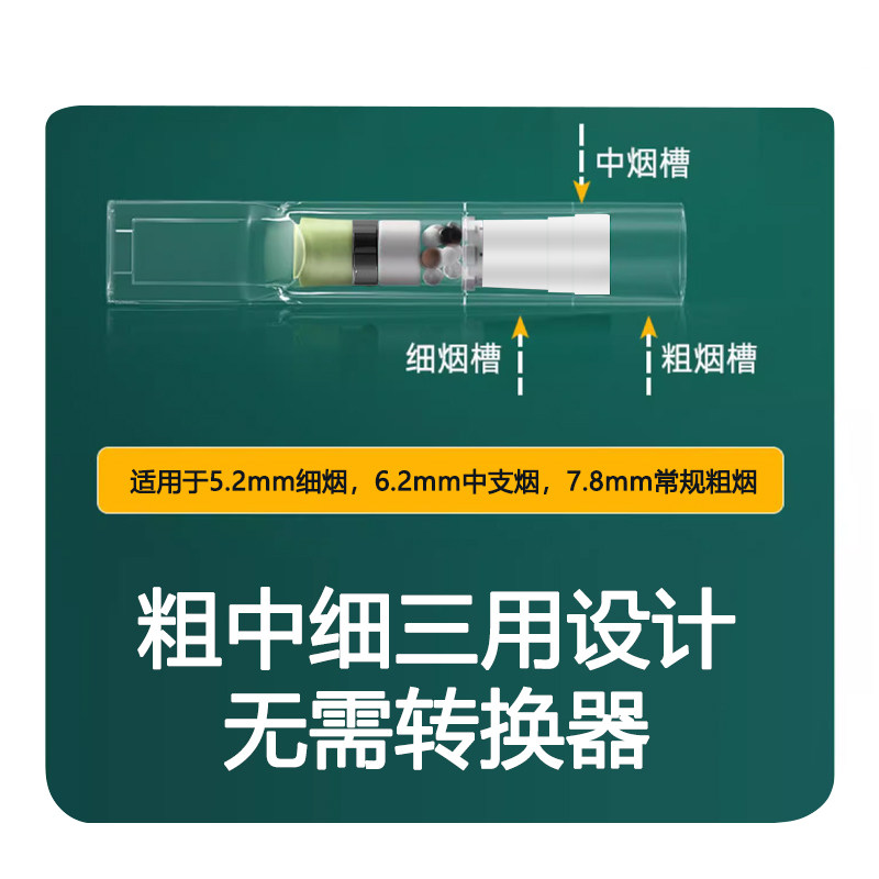 名爵烟嘴12重过滤粗中细三用一体过滤嘴活性炭过滤珠男士礼品烟具,淘宝优惠券,粉丝福利购,淘宝优惠卷