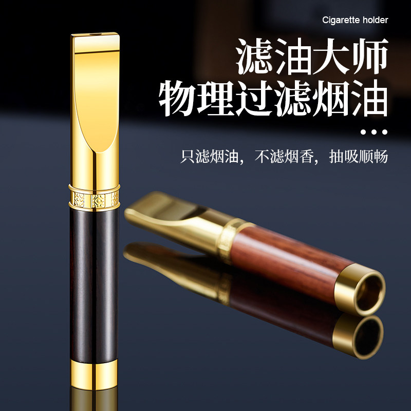 WOSDA高档实木过滤烟嘴粗中细四用循环可清洗香烟吸烟焦油过滤嘴,淘宝优惠券,粉丝福利购,淘宝优惠卷