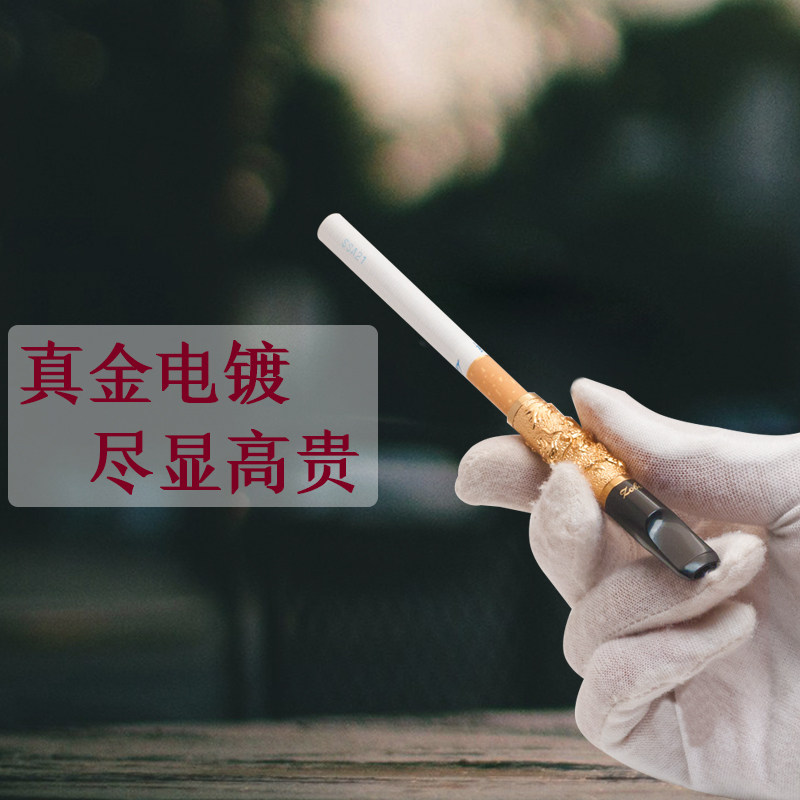 正牌烟嘴 循环烟嘴 正品电镀龙纹 烟具 过滤烟嘴ZB-219可清洗烟嘴,淘宝优惠券,粉丝福利购,淘宝优惠卷