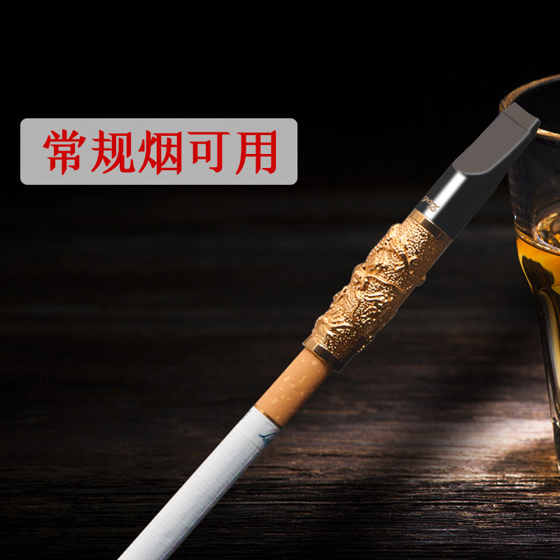 正牌烟嘴 循环烟嘴 正品电镀龙纹 烟具 过滤烟嘴ZB-219可清洗烟嘴,淘宝优惠券,粉丝福利购,淘宝优惠卷