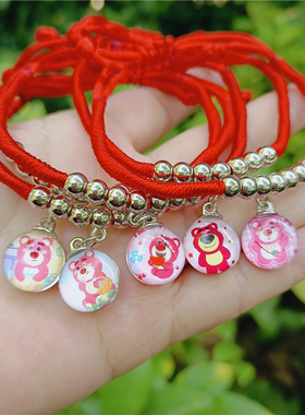 草莓熊儿童红绳手链端午热卖