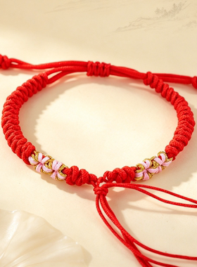 手工桃花结手绳情侣DIY半成品