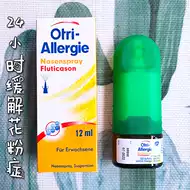 花粉过敏喷雾 新人首单立减十元 21年8月 淘宝海外