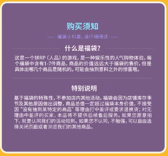 魔道祖师正版周边福袋盲盒动漫立牌徽章吧唧挂件原耽值礼包二次元-图1