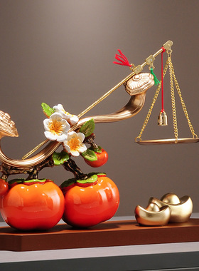 柿柿称心柿子摆件客厅玄关电视柜