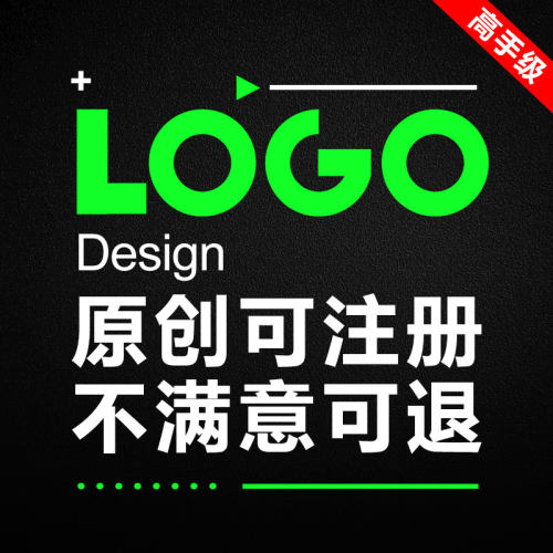 商标设计logo图标头像logo设计战队logo设计图标店铺名字logo设计-图0