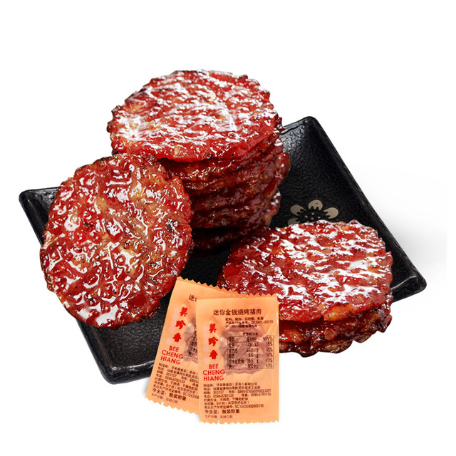 Mei Zhenxiang BBQ 400g small packaged pork