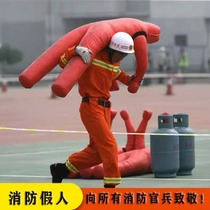 Fire training dummy MMA Comprehensive Gou Fighting Casual man-shaped sandbag Wrestling Cloth Bag Brazilian Johan Leave