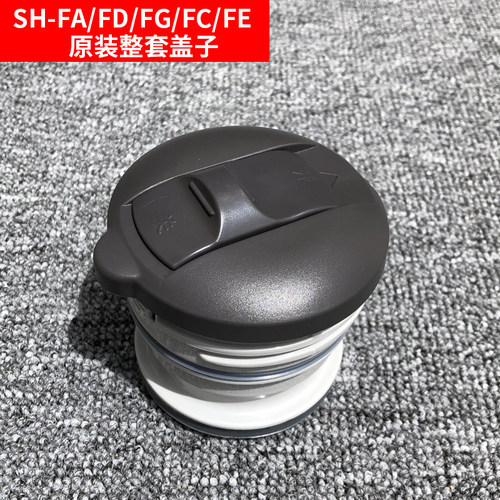 象印保温壶SH-HJ/HT/HA10C/FE15C/19C盖子中栓壶盖保温瓶壶垫配件 - 图0