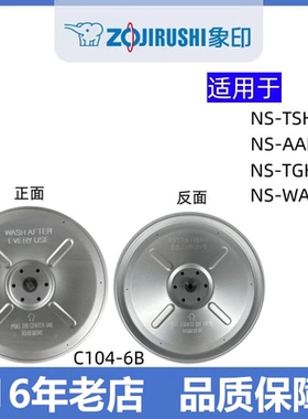 TSH10/18内盖板胶圈内盖轴套配件