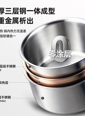 日本虎牌316L不锈钢无涂层内胆
