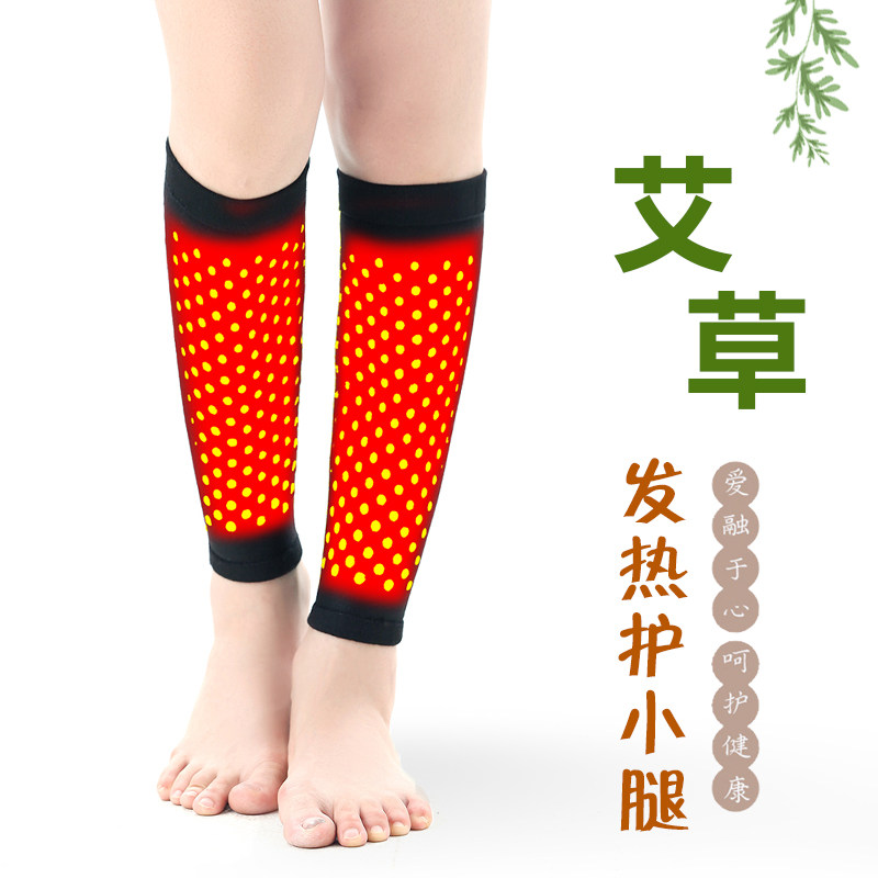 护小腿保暖老寒腿男女士秋冬护腿羊绒厚款运动护脚踝袜套脚腕防寒,淘宝优惠券,粉丝福利购,淘宝优惠卷