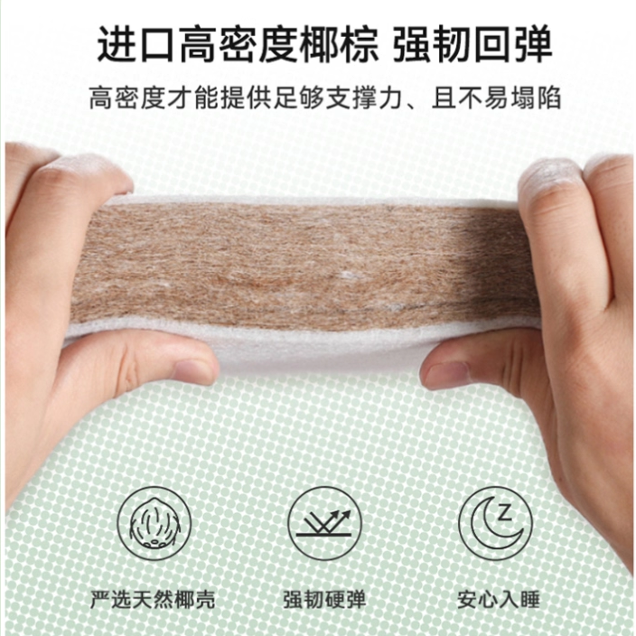 天然椰棕床垫棕垫偏硬棕榈儿童护脊椎1.2米1.5m1.8床可定制家用 - 图2