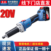 Lithium Electric Radio Grinding Rechargeable Electric Grinding Head Engraving Machine Adjustable Speed East City Charged Electric Grinding Power Tool