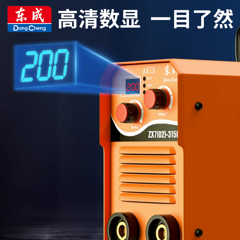 东成电焊机220v家用电焊机220v380v不锈钢焊机家用电焊机十大品牌 - 图0